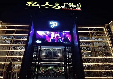 察雅中低档荤素KTV少爷会所体验-私人定制KTV消费荤素点评