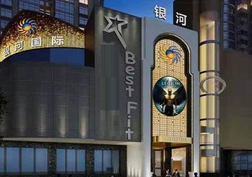 察雅KTV荤台花场男公关服务好-银河国际KTV花场消费点评